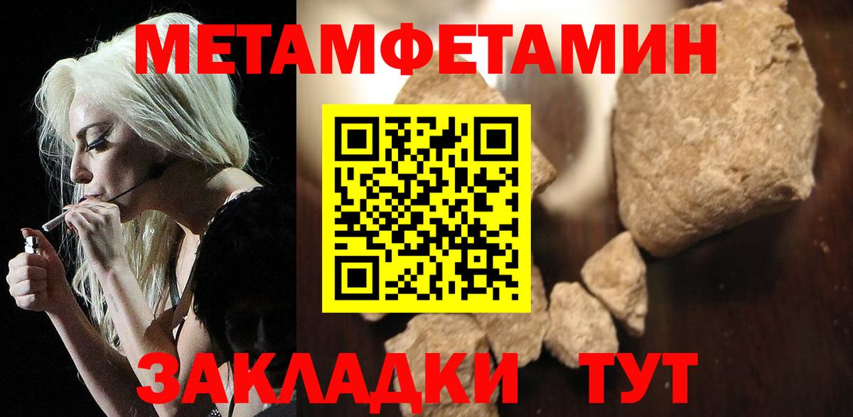 Амфетамин Розовый Серов
