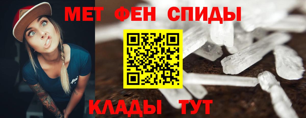 Amphetamine 97% Серов