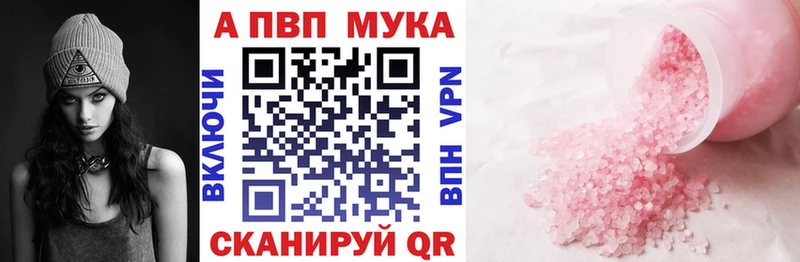 APVP СК  Серов 