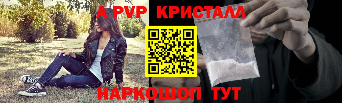 МЕФ   Вход с VPN  ГАШ  Бошки Шишки  Серов  Экстази  Купить закладку  МЕТ  COCAIN 