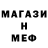 A PVP мука Barmalej 82