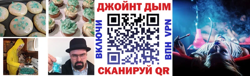 Cannafood марихуана  kraken зеркало  Серов 