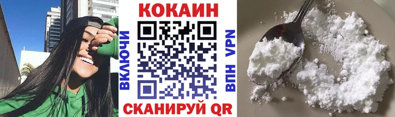 купить наркотик  Серов  COCAIN 99% 
