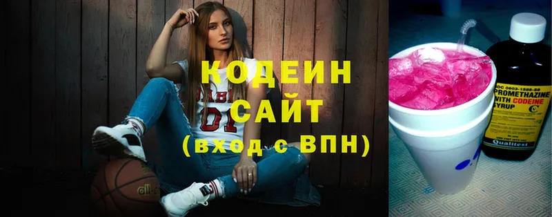 кракен зеркало  Серов  Codein Purple Drank 