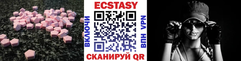 Экстази круглые  MEGA ссылка  Серов 