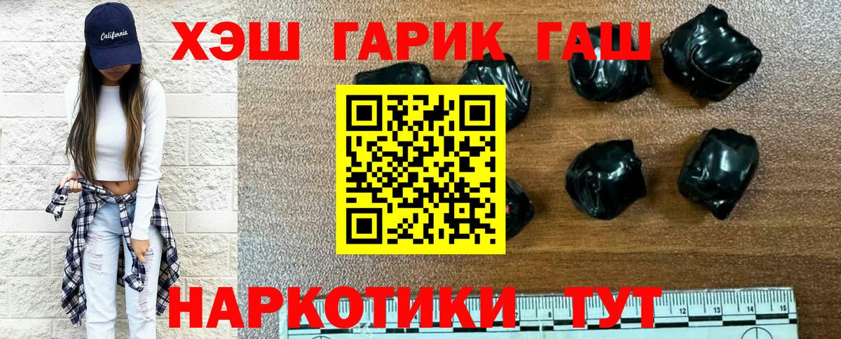 Гашиш ice o lator Серов