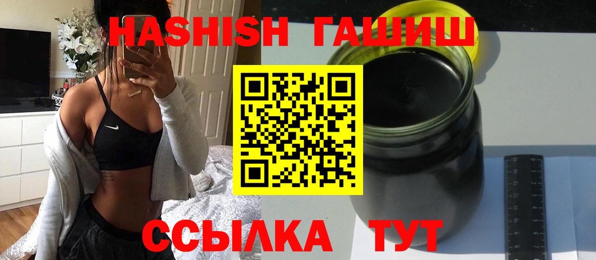 ГАШИШ ice o lator Серов