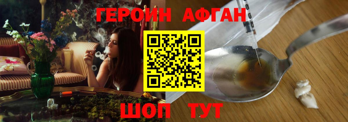 Серов  ГЕРОИН гречка  Вход с VPN 