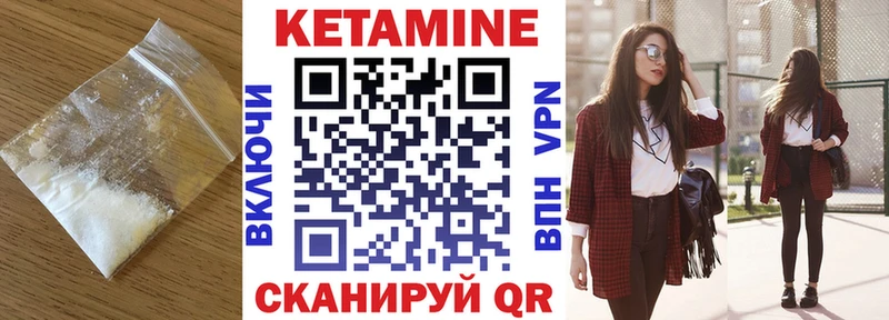 где купить   Серов  КЕТАМИН ketamine 