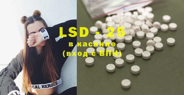 MDMA Покров