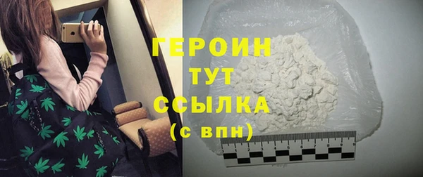 spice Струнино