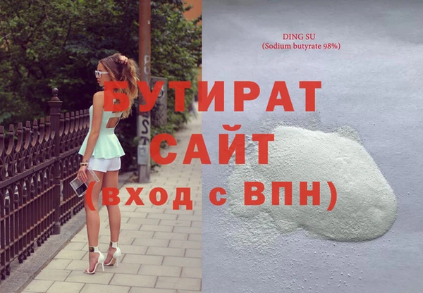 соль ск Новозыбков