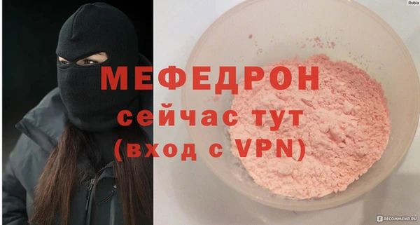 гидра Новодвинск