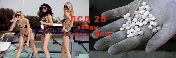 соль курить ск Нязепетровск