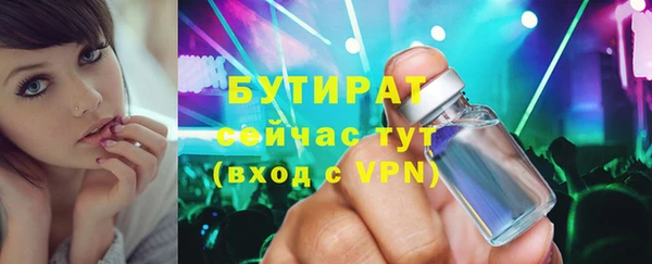 эйфоретик Новокубанск