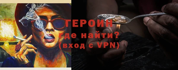 соль ск Новозыбков