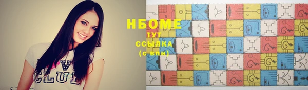 MDMA Покров