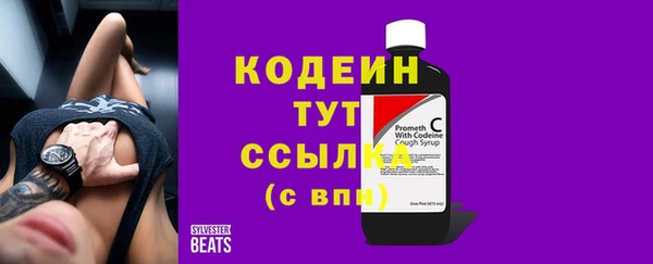 соль курить ск Нязепетровск