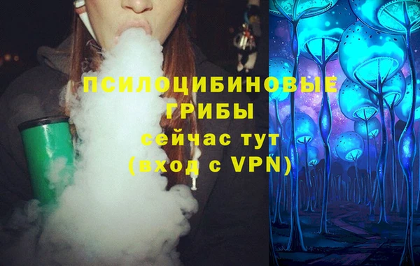 марки nbome Нягань