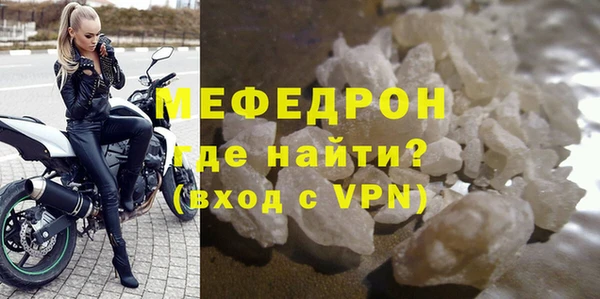 соль ск Новозыбков