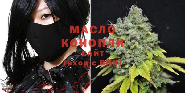 марки nbome Нягань