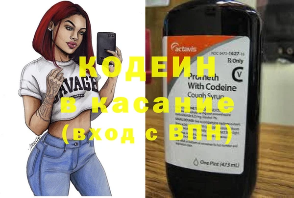 соль курить ск Нязепетровск