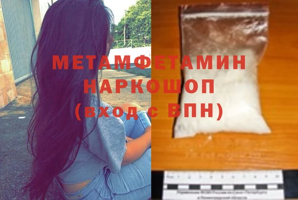 эйфоретик Новокубанск