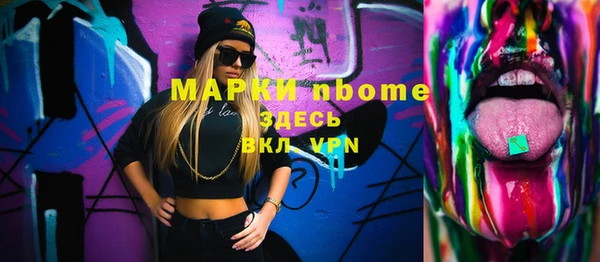 эйфоретик Новокубанск