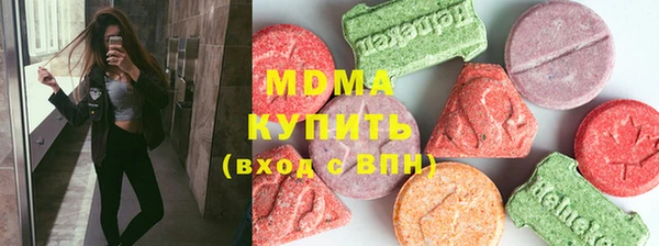 марки nbome Нягань
