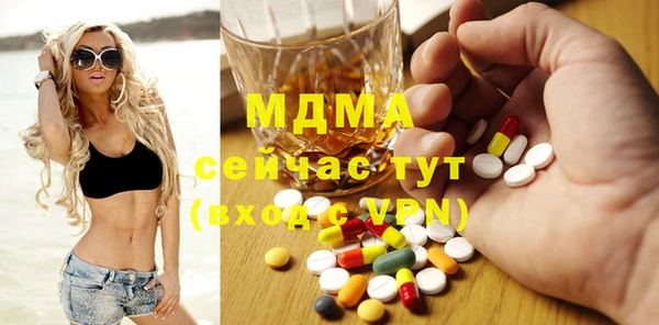 скорость mdpv Покачи