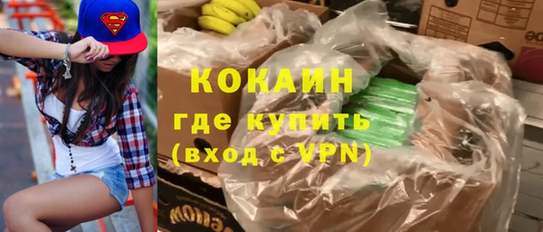 марки nbome Нягань