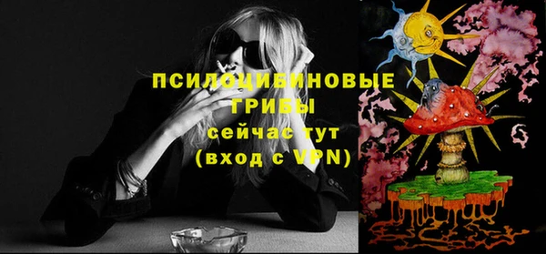 метамфетамин Покровск