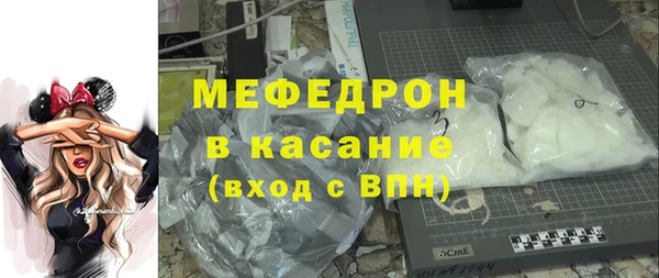 эйфоретик Новокубанск