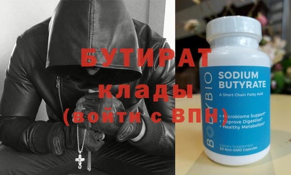 марки nbome Нягань
