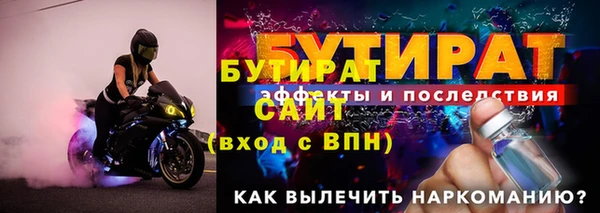 мефедрон Тутаев