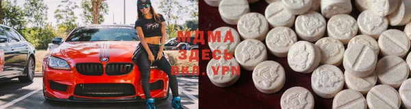 соль ск Новозыбков