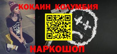 МДМА Кунгур