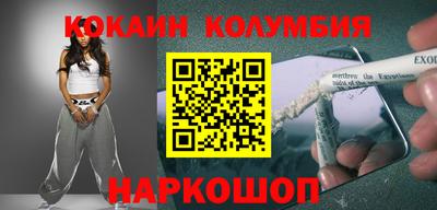 амф Малоярославец