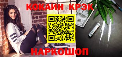 МДМА Кунгур