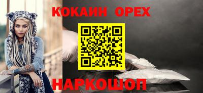 ешки Балашиха