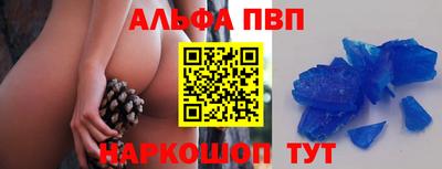 мефедрон мука Балаково