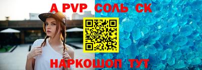 амфетамин Кумертау