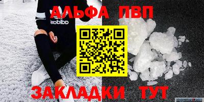 МДМА Кунгур