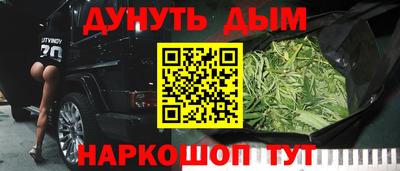 МДМА Кунгур