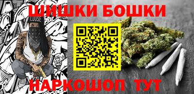 ешки Балашиха