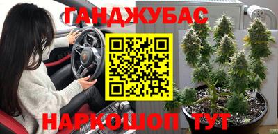МДМА Кунгур