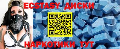 стафф Мариинск