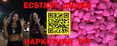МДМА Кунгур