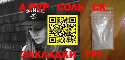 мефедрон мука Балаково