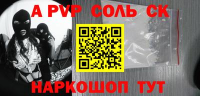 амфетамин Кумертау